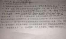 帮助别人快乐自己的作文