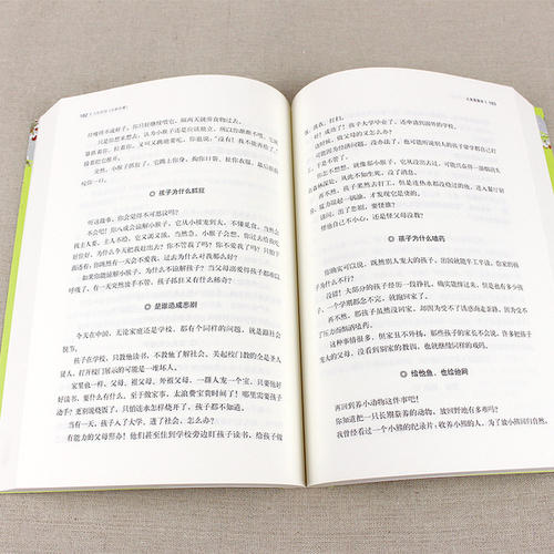 工作场所生活文章