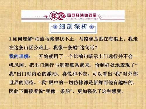 18岁时外出旅行后阅读1,000个单词