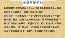 十八岁出门远行读后感1000字