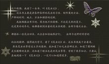 《汉朝其实挺有趣》读后感