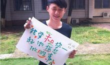 男孩向女孩表白的话