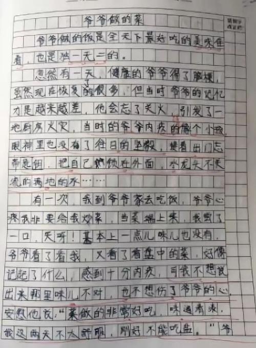 600字考试作文