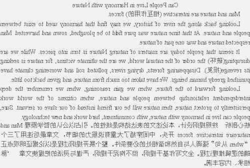 构成对环境污染的危害