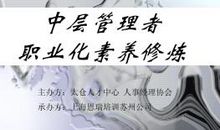 如何把自己修炼成高薪人才