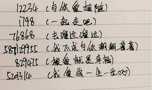 男孩对女孩表白的话