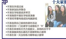 虎妈战歌读后感