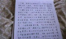 开学第一课观后感