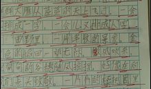 三年级作文严厉的妈妈