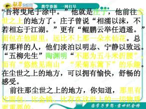 改变水仙花的成分