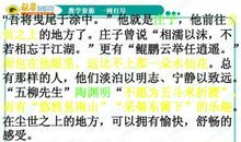 换一朵水仙花作文