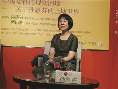 希玛别墅的女性感受