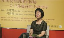 歇马山庄的女人读后感