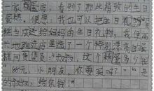 妈妈谢谢你作文