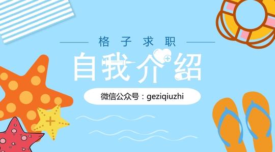 通过卖牛奶征服面试官