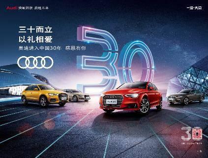 关于三十岁读书的想法