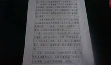 我的理想大学作文