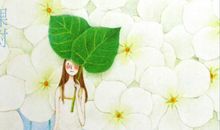 站成一棵树读后感