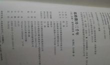 《耶路撒冷三千年》读后感