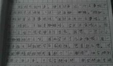 四年级400字读后感