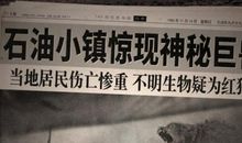 《鬼吹灯》读后感