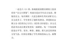 成长中的关爱作文400字