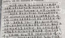 学会爱读后感家长写