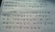 第一次什么的作文