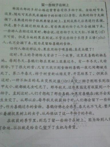 关于互助的组成