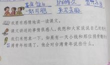 欣赏生命读后感