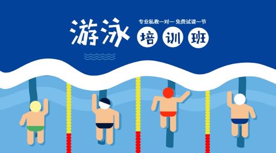 第一个游泳作文500字