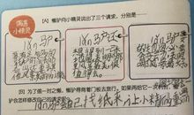 小说大魔术师的读后感