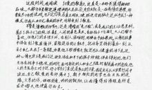 幸福与教育读后感