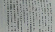 校园一角作文350字