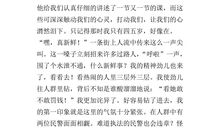 难忘的旅程作文