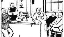 鲁迅风波读后感