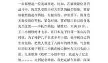 关于清明节扫墓的作文