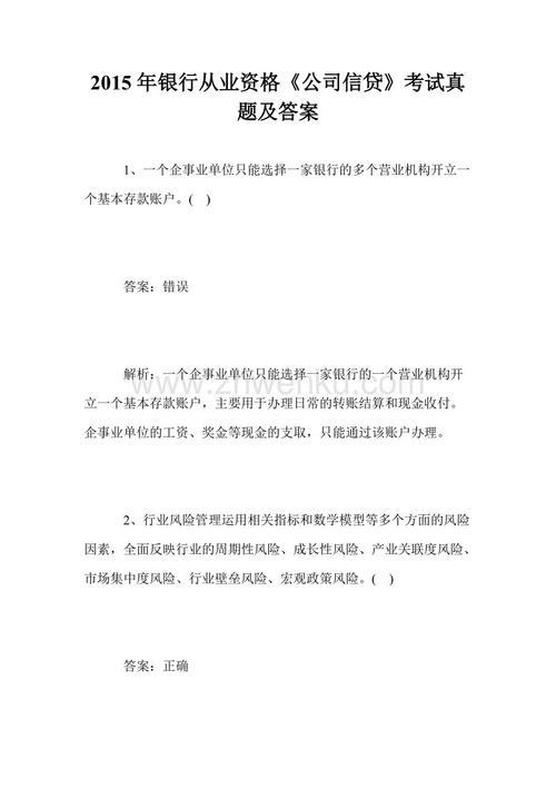 第一次走夜作文