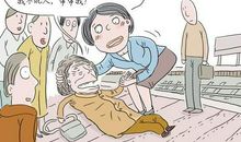 老人摔倒扶不扶作文