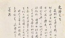 鲁迅端午节读后感