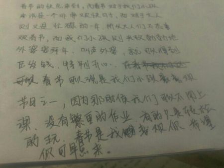 关于帮助的组成