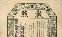 鲁迅在酒楼上读后感