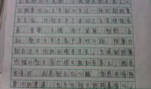 童年读后感500字作文