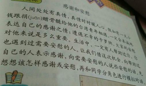 同学互相帮助的作品