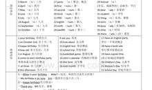 第一场雪小学生作文