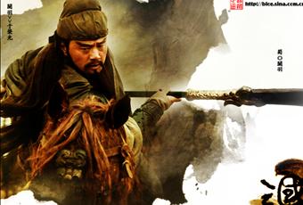 关羽的失落荆州