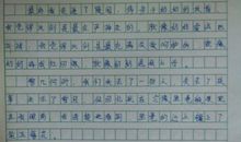 有关清明扫墓的作文