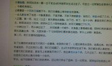 一次难忘的军训作文