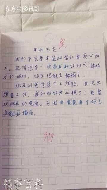 学生之间互相帮助的构图