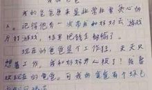 同学之间互相帮助的作文